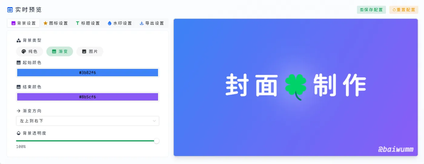 PixPin_2025-08-04_17-40-25.png