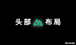 Nuxt3 实战 (五)：Header 头部布局
