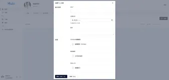 uni-halo + 微信小程序开发实录：我的第一个作品诞生记