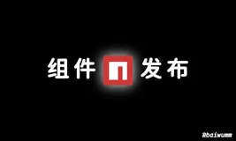 Vue3 + Vite 构建组件库发布到 npm