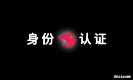 Nest.js 实战 (八)：基于 JWT 的路由身份认证鉴权