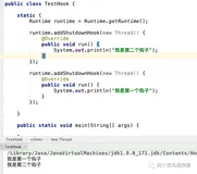 使用java钩子函数的技巧