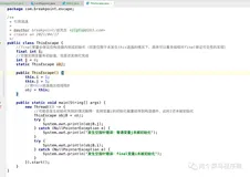 Java变量用final修饰的变量一定是线程安全的吗？