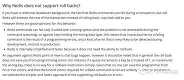 Redis事务为啥不支持全部回滚