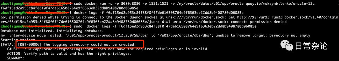 ubuntu docker 安装oracle数据库产生的问题