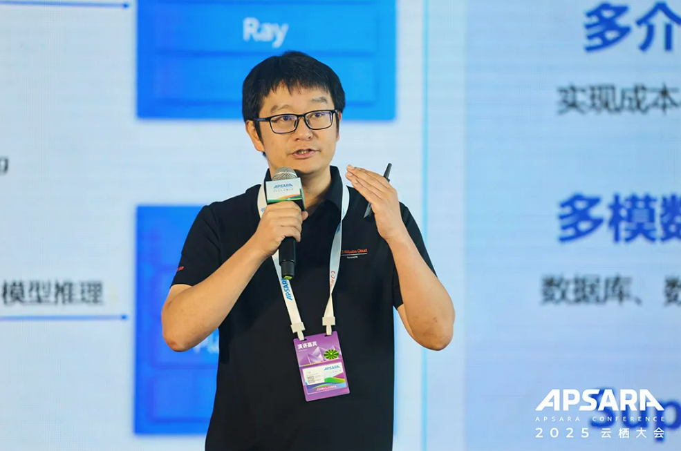 云栖大会｜AI时代的数据库变革升级与实践：Data+AI驱动企业智能新范式