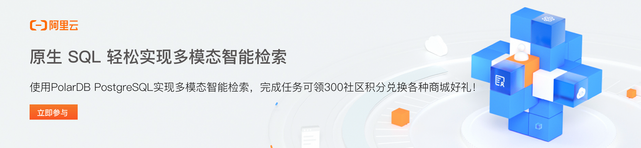 原生 SQL 轻松实现多模态智能检索