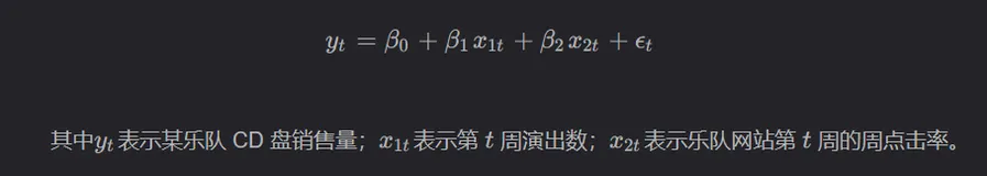 回归方程优良性评价（原理+实践+代码）