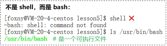 【看表情包学Linux】shell 命令及运行原理 | Linux 权限 | 文件权限的修改和转让 | 目录的权限 | Sticky bit 粘滞位（一）