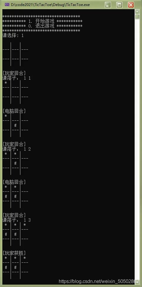 524f7bf3cc58229a8d5465701394b3b2_watermark,type_ZmFuZ3poZW5naGVpdGk,shadow_10,text_aHR0cHM6Ly9ibG9nLmNzZG4ubmV0L3dlaXhpbl81MDUwMjg2Mg==,size_16,color_FFFFFF,t_70.png
