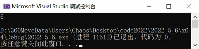 【C++要笑着学】vector 常用接口介绍 | 遍历操作 | 空间操作 | 增删查改（二）