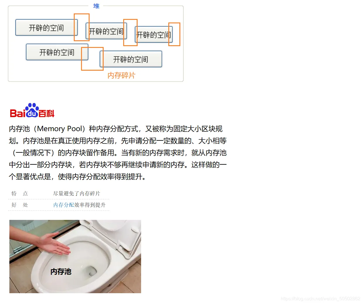 db3827592ddde08317a3942f164acab0_watermark,type_ZmFuZ3poZW5naGVpdGk,shadow_10,text_aHR0cHM6Ly9ibG9nLmNzZG4ubmV0L3dlaXhpbl81MDUwMjg2Mg==,size_16,color_FFFFFF,t_70.png