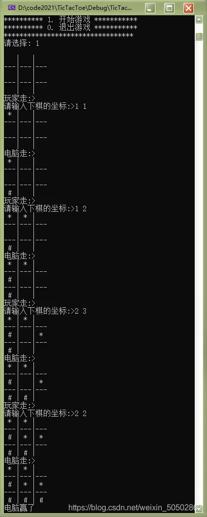 247389bef462d621b96e5318dc0b0244_watermark,type_ZmFuZ3poZW5naGVpdGk,shadow_10,text_aHR0cHM6Ly9ibG9nLmNzZG4ubmV0L3dlaXhpbl81MDUwMjg2Mg==,size_16,color_FFFFFF,t_70.png