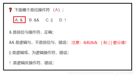 【维生素C语言】第五章 - 操作符（五）