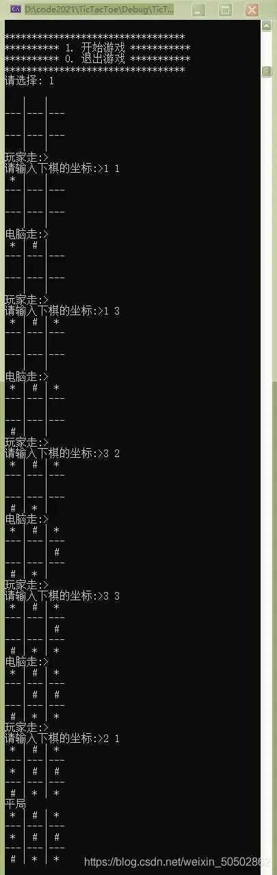 8c64828e6ea1dc09c69d9d9844b028e9_watermark,type_ZmFuZ3poZW5naGVpdGk,shadow_10,text_aHR0cHM6Ly9ibG9nLmNzZG4ubmV0L3dlaXhpbl81MDUwMjg2Mg==,size_16,color_FFFFFF,t_70.png