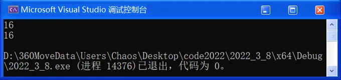 【C++要笑着学】类和对象 | 初识封装 | 访问限定符 | 类的作用域和实例化 | 类对象模型 | this指针（二）