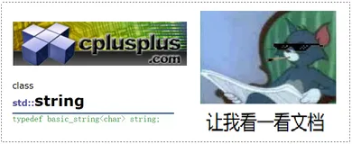 【C++要笑着学】编码的由来 | basic_string模板类 | string类的常用接口讲解 | 学会查文档（一）