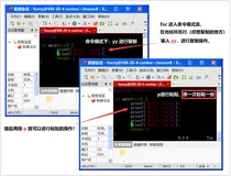 【看表情包学Linux】软件包管理器 yum | Vim 编辑器介绍 | Vim 文本批量化操作 | 配置 Vim（二）