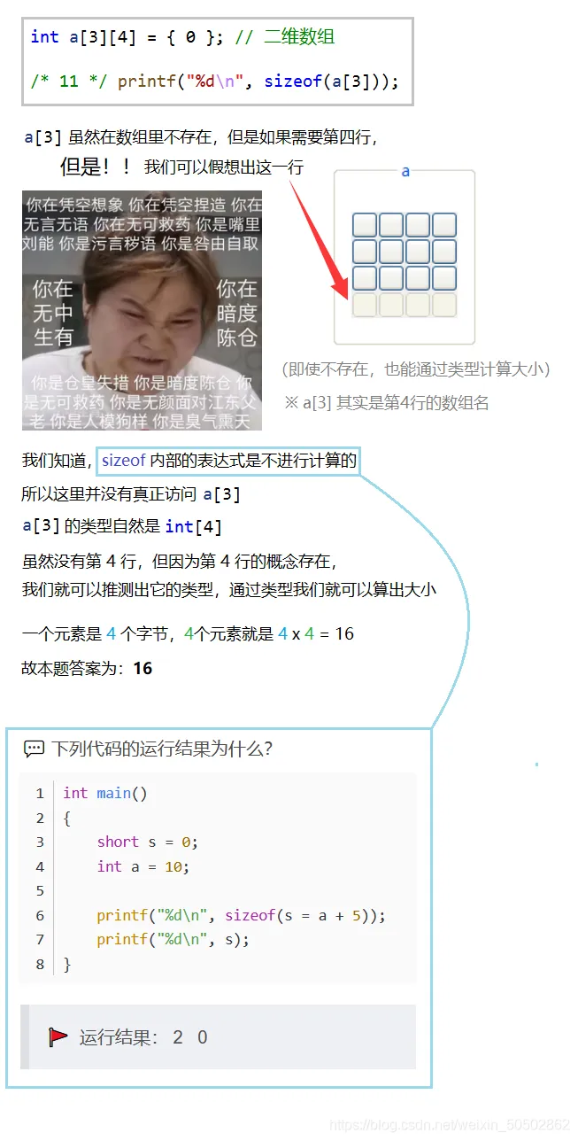 23317b956fc4ed1ecd5b716cb106f12c_watermark,type_ZmFuZ3poZW5naGVpdGk,shadow_10,text_aHR0cHM6Ly9ibG9nLmNzZG4ubmV0L3dlaXhpbl81MDUwMjg2Mg==,size_16,color_FFFFFF,t_70.png 23317b956fc4ed1ecd5b716cb106f12c_watermark,type_ZmFuZ3poZW5naGVpdGk,shadow_10,text_aHR0cHM6Ly9ibG9nLmNzZG4ubmV0L3dlaXhpbl81MDUwMjg2Mg==,size_16,color_FFFFFF,t_70.png