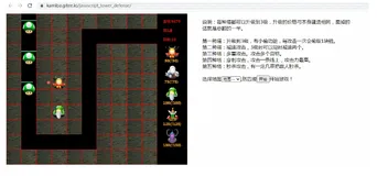 从零开始手把手教你使用javascript+canvas开发一个塔防游戏01地图创建