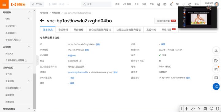 Dataphin常见问题之执行 ODPS Sql 时抛出异常如何解决