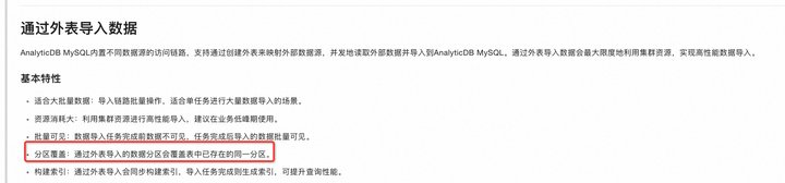 DataWorks产品使用合集之DataWorks中的任务超过了资源限制，如超过16384或极端情况下超过262144如何解决