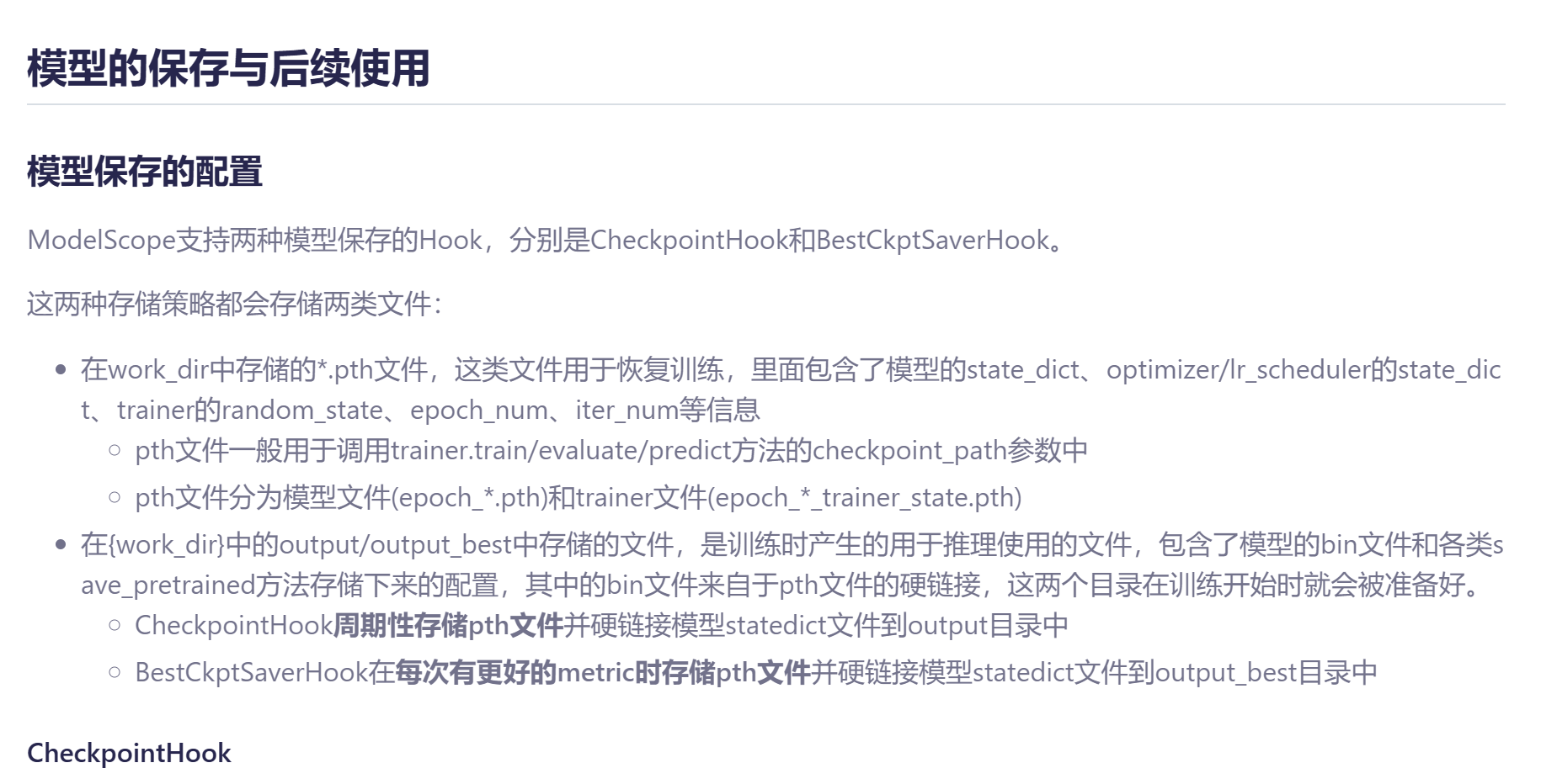 7c55a53a7699831bc57c212b0d8121bd.png