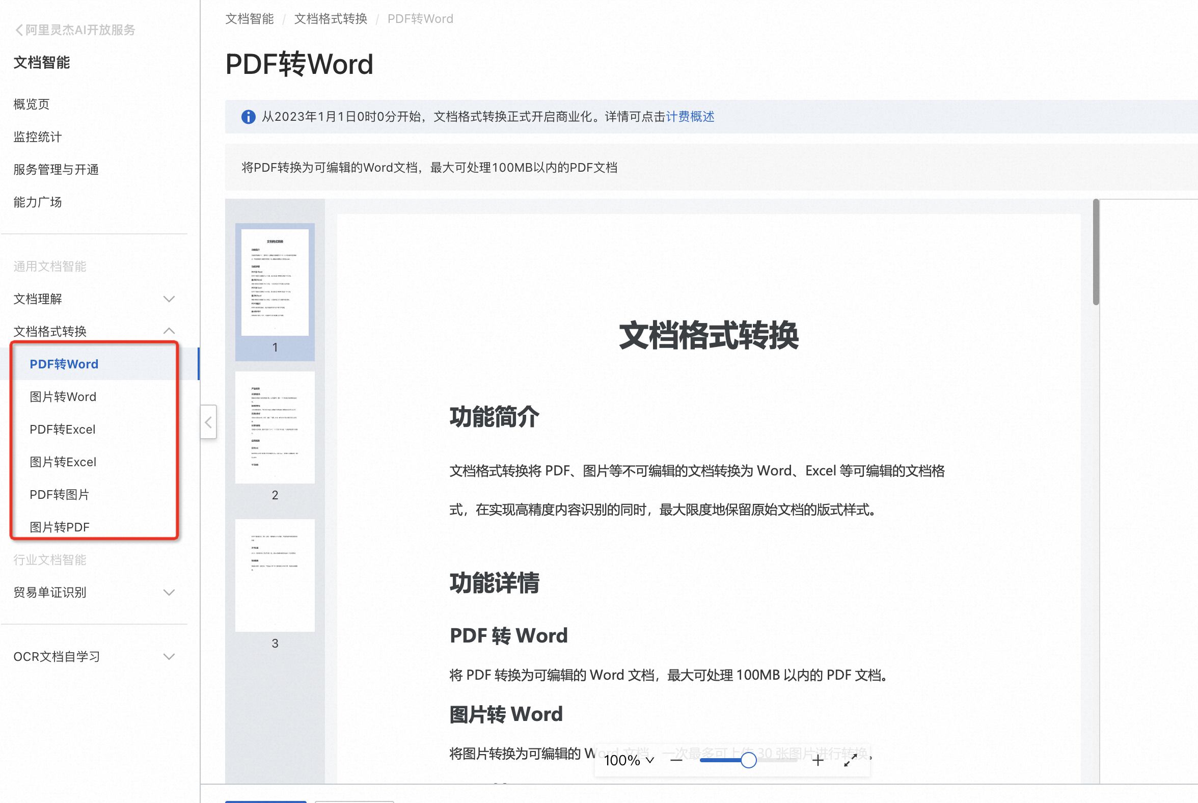 3164f8a32f88f0b35ea0ebc319d93679.png