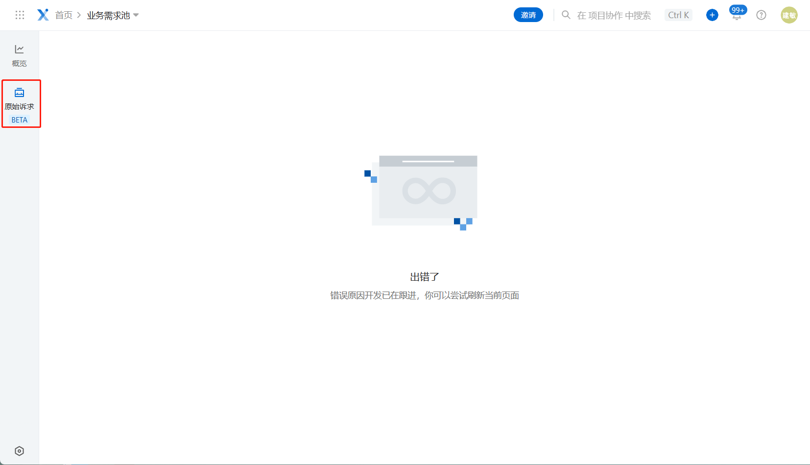 e8b8d5f7df1030a4fb278c6a59aa97d3.png