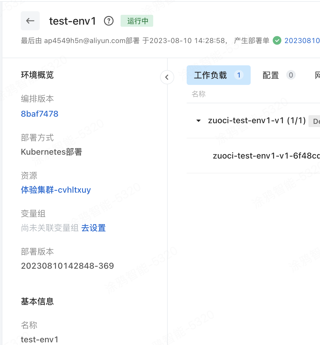 8c21b5b1cfdbf4d78bea2259729cd102.png