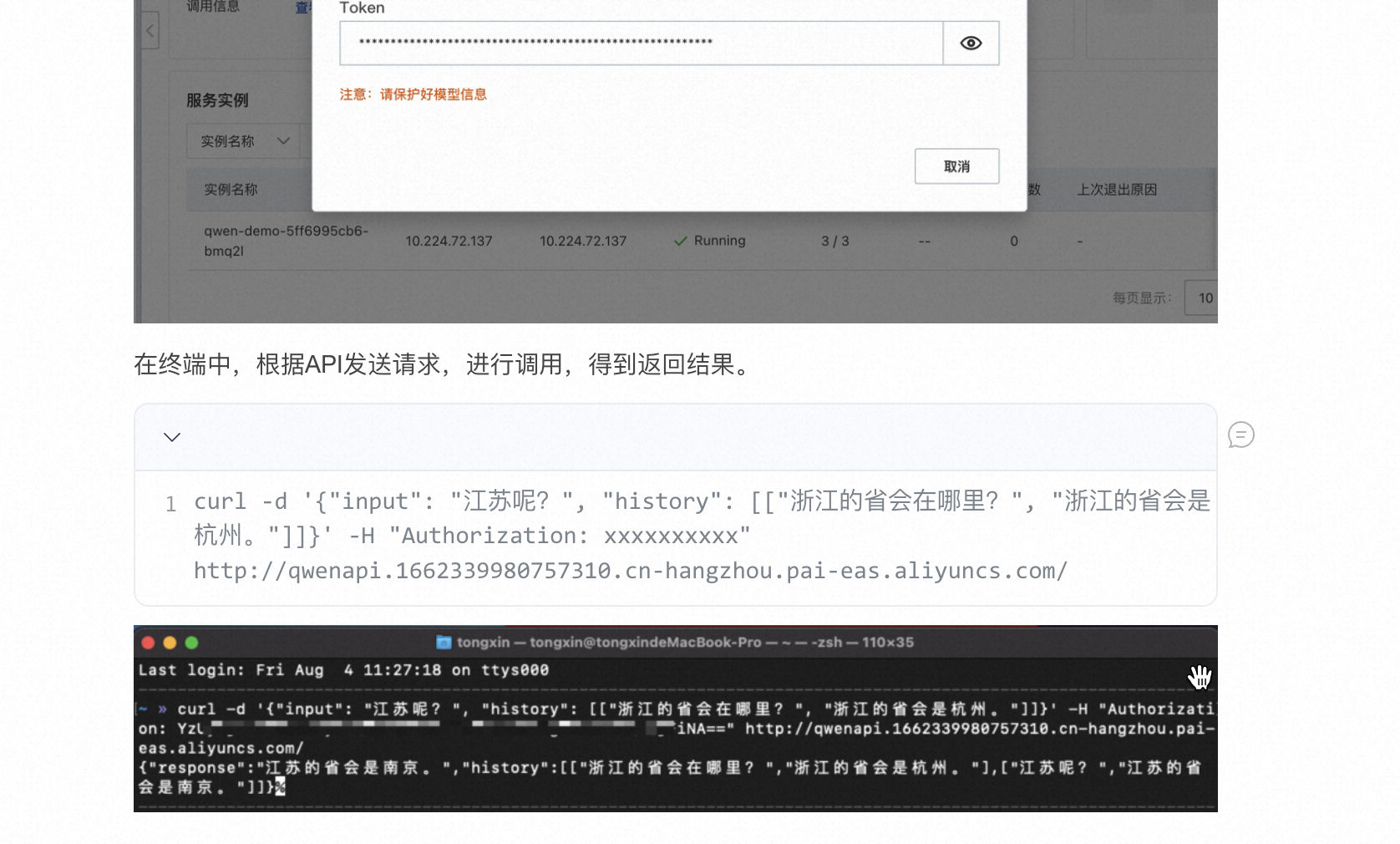 c592b0a9d6b2ced2dc353fa75914957f.png