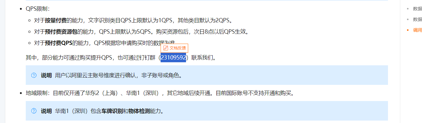 efecd9d5a5a4e6f715ab8ace4b340dfd.png