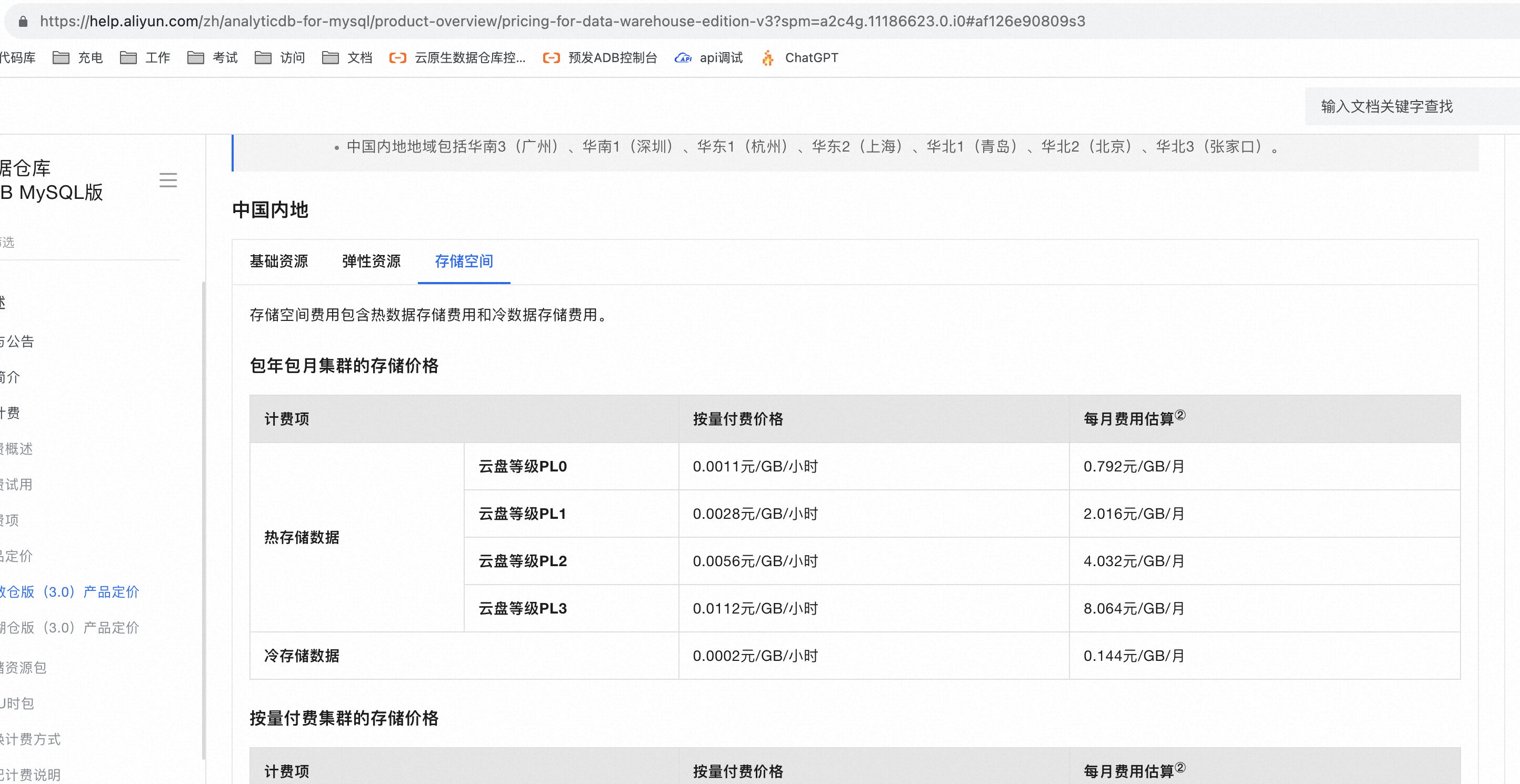 b834dcdf7c14224b8eef67daf4974ac6.png