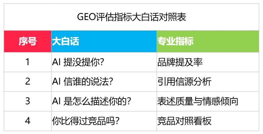 屏幕截图 2026-09-01 134955.png