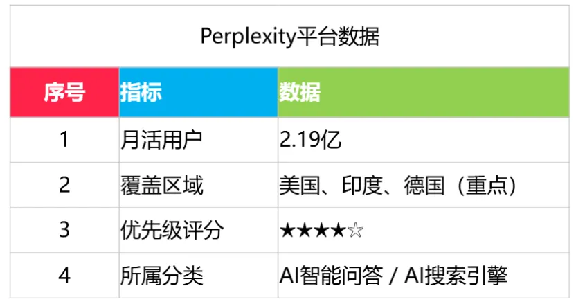 屏幕截图 2026-08-28 104522.png