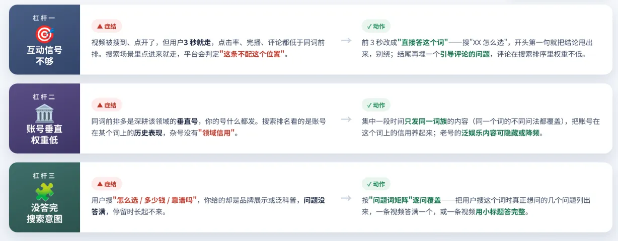 屏幕截图 2026-09-17 135726.png