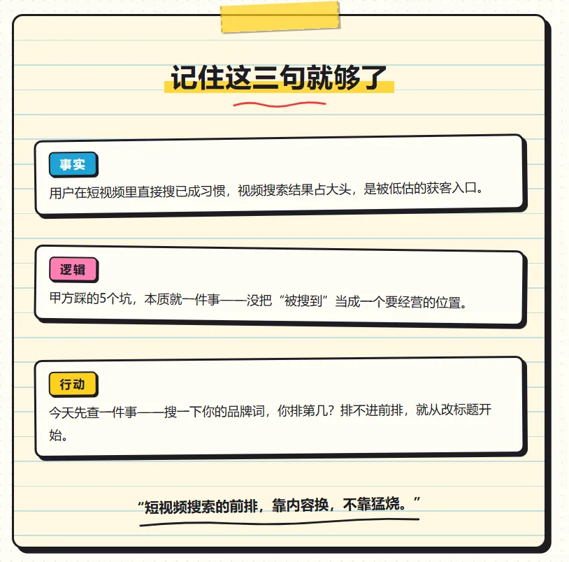 屏幕截图 2026-09-10 142756.png
