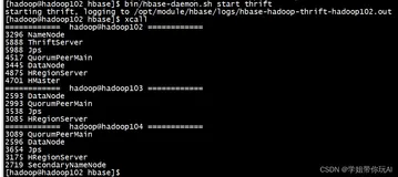 thriftpy2.protocol.exc.TProtocolException: No protocol version header