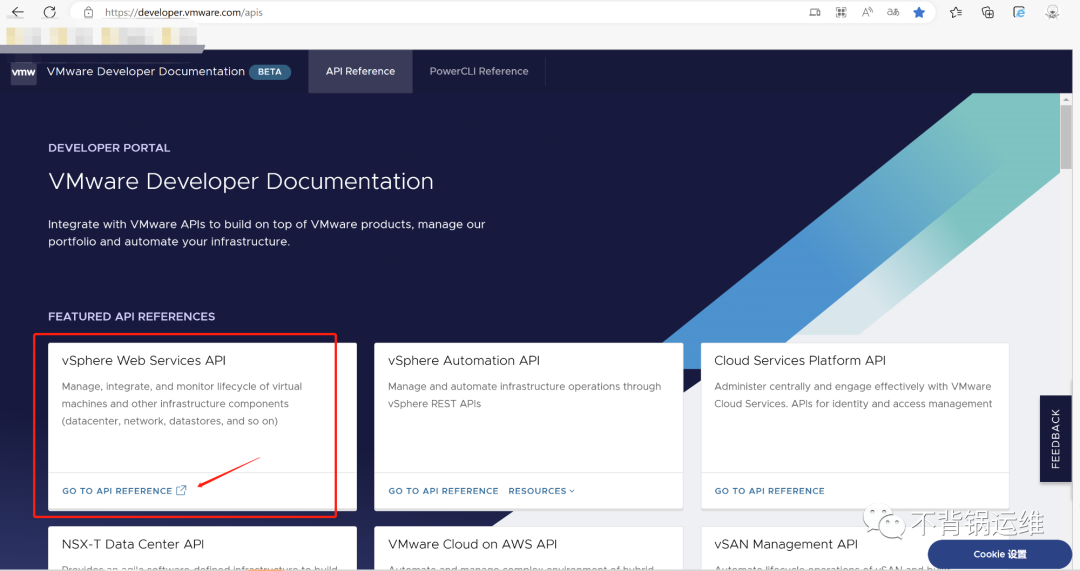 VMware VSphere API vmware-vsphere-api