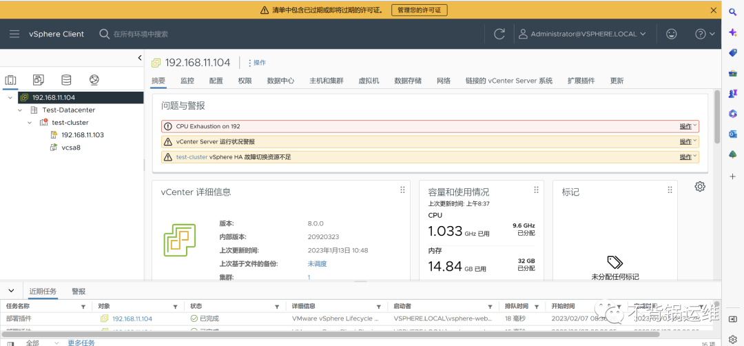  vmware vsphere api 