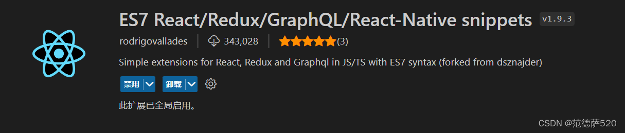react开发插件-ES7 React/Redux/GraphQL/React-Native snippets（一）