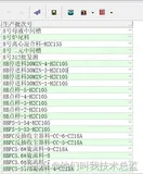 oracle替换字符串中的中文
