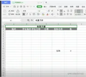 kettle开发篇-自动生成报表