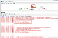 ORA-01460: 转换请求无法实施或不合理