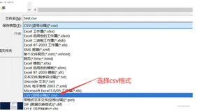kettle开发篇-读取CSV文件