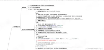 finereport&企业微信集成