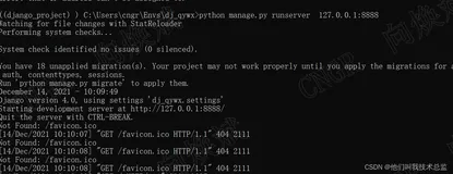 pycharm切换虚拟环境的总结