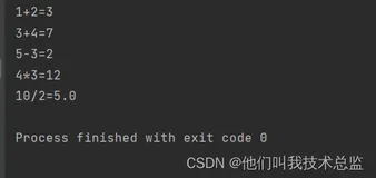 python实现四则运算，轻松解决崽崽作业问题❥(^_-)