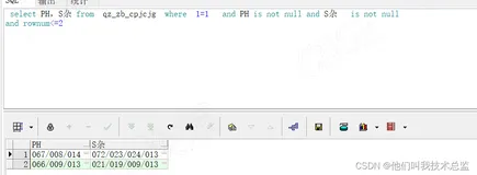 oracle一次性说清楚，多种分隔符的一个字段拆分多行，再多行多列多种分隔符拆多行，最终处理超亿亿。。亿级别数据量（下）