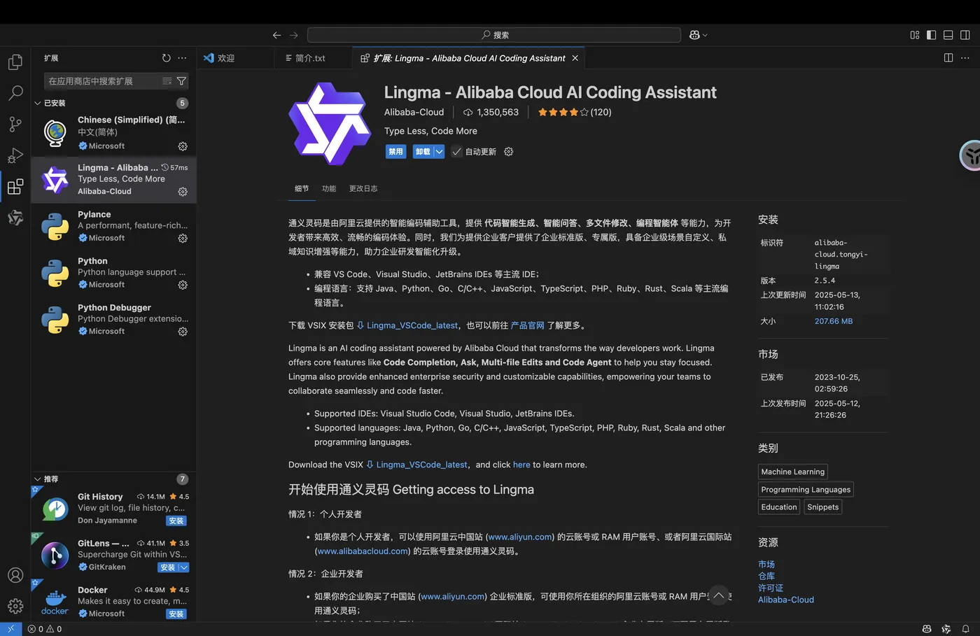 截屏2025-05-13 18.37.27.png